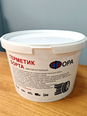 герметик-паста 5л